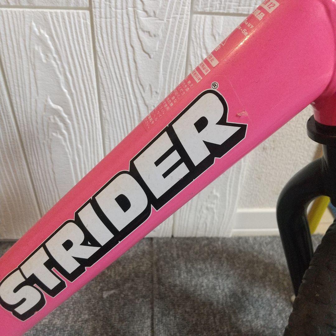 正規品美品 STRIDER バランスバイク ピンク
