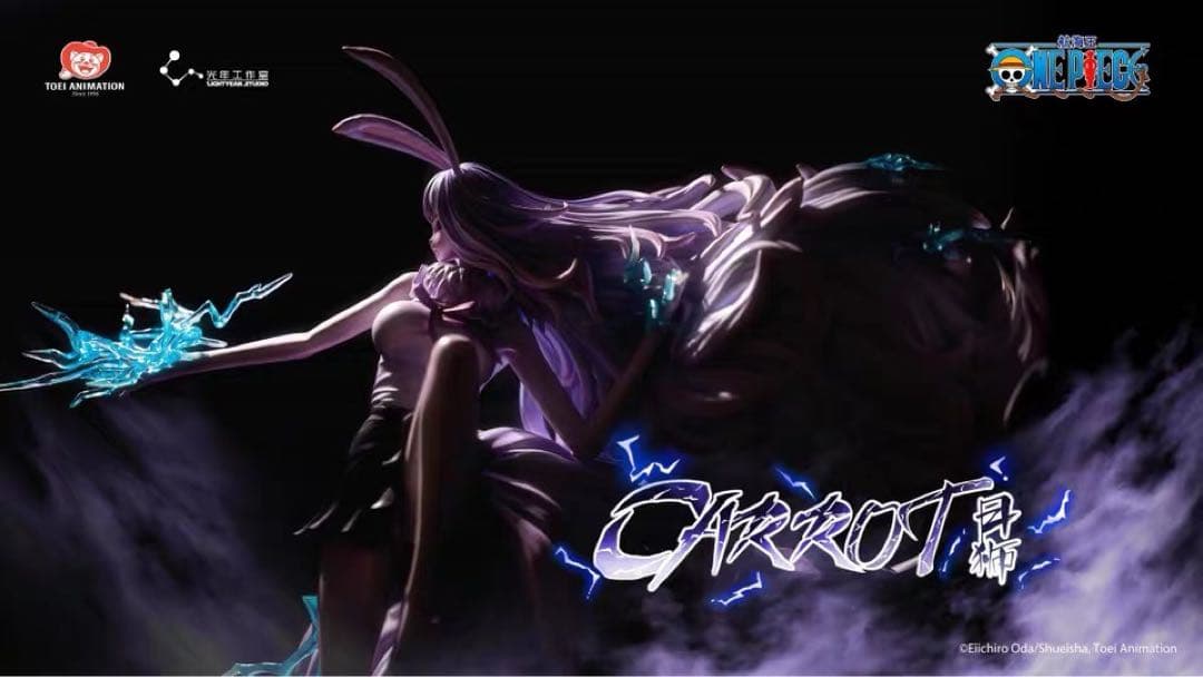 ワンピース キャロット フィギュア ガレージキット