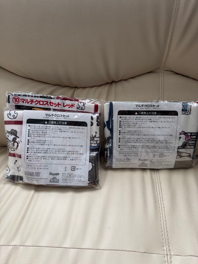 スヌーピー　一番くじセット