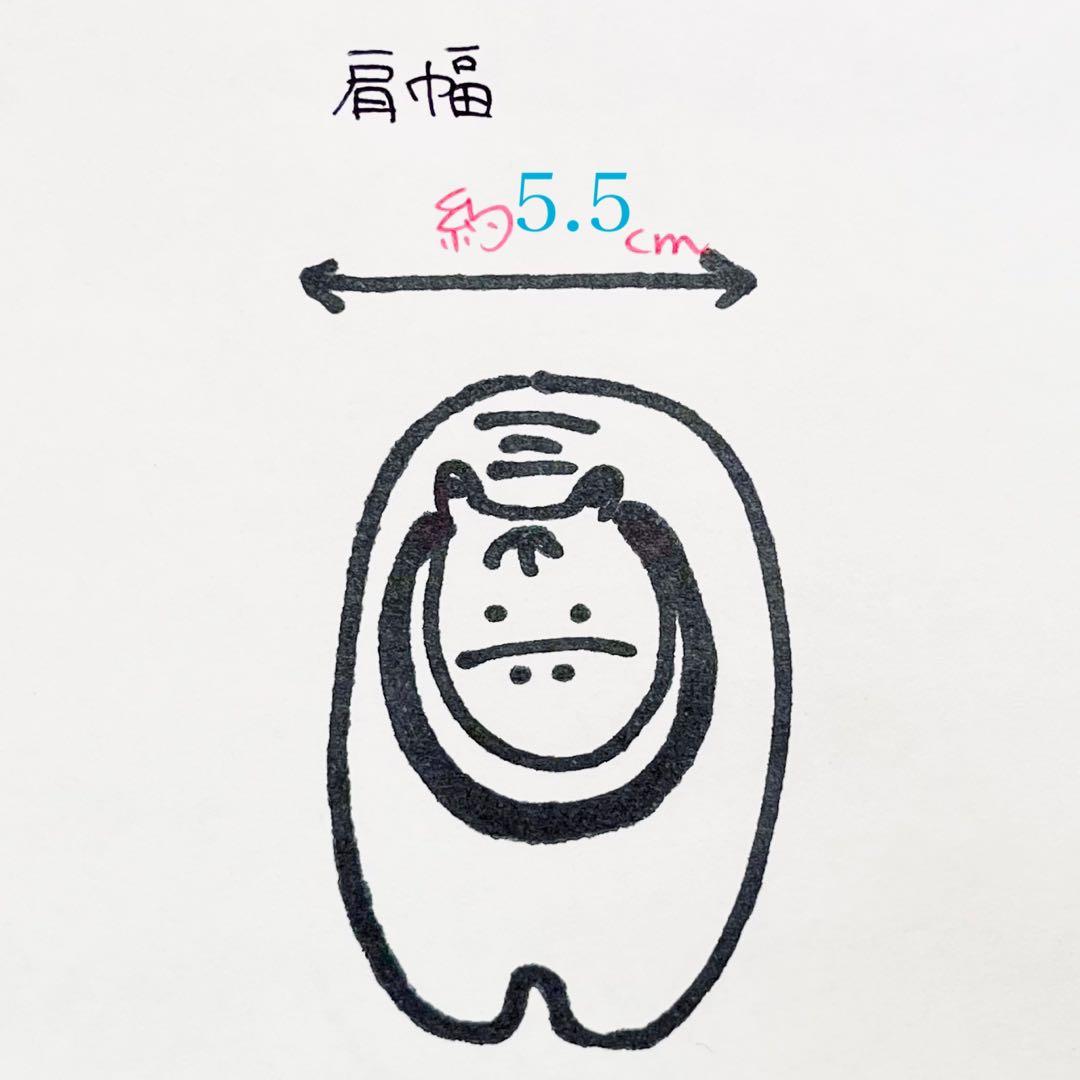 赤べこ ほしべこ【あおいほし】