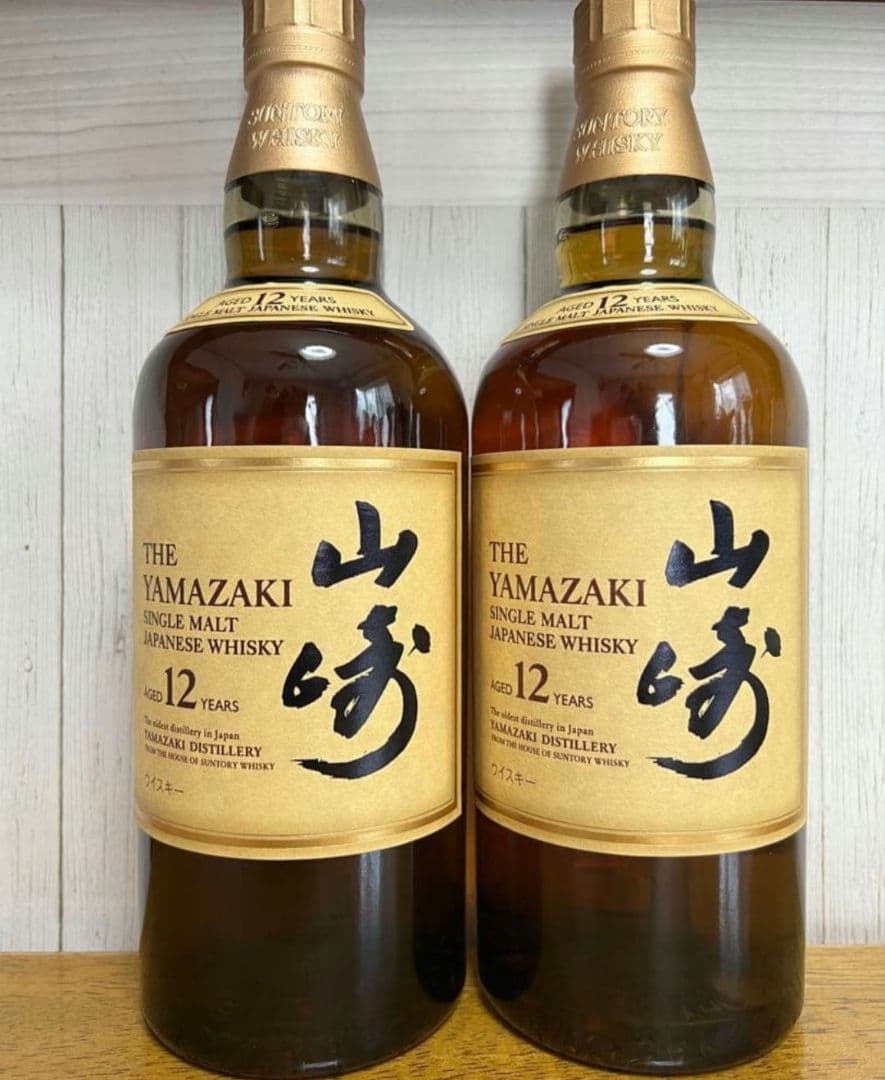 山崎 12年 未開封700ml 2本セット