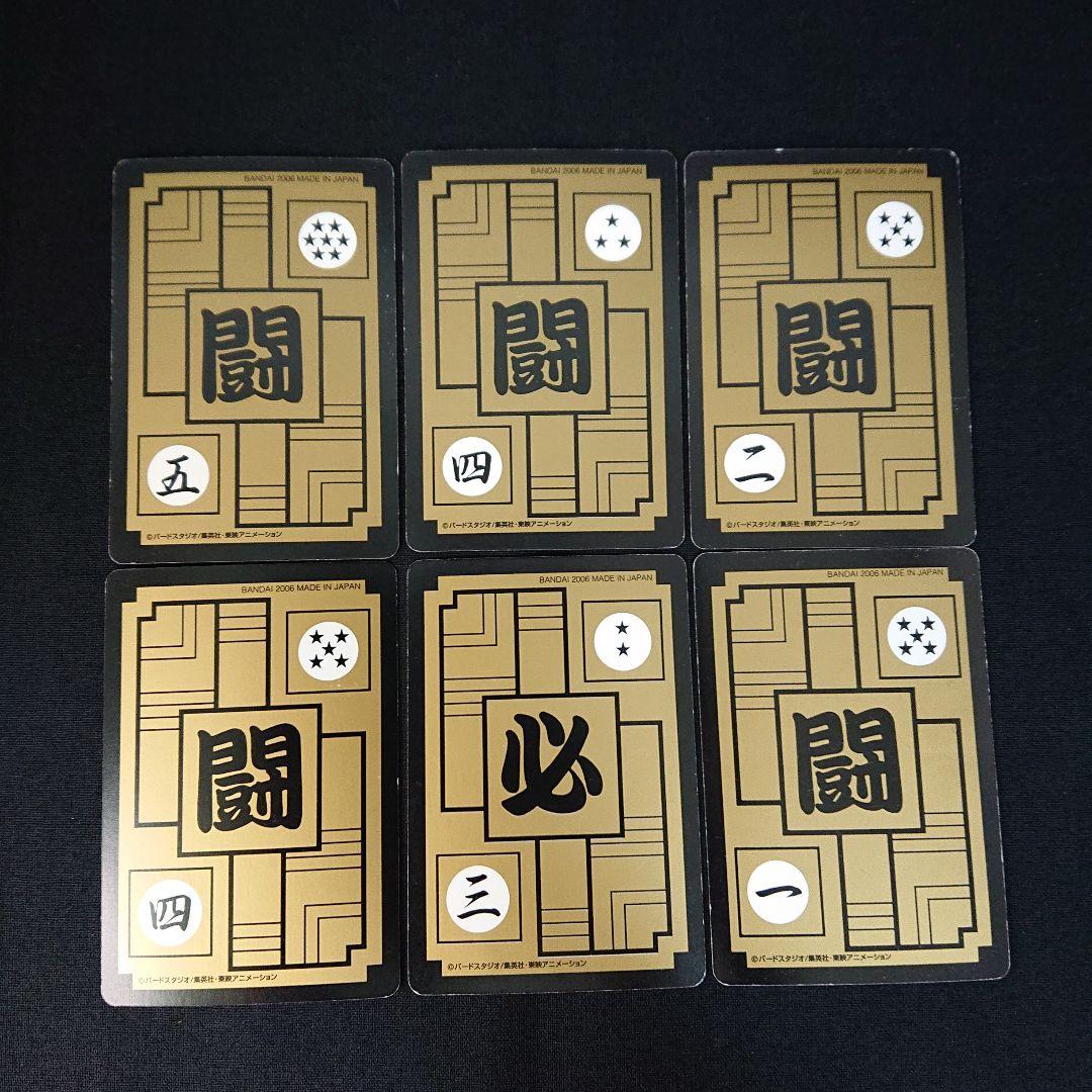 ドラゴンボール カードダス 本弾 スナック 復刻 カード