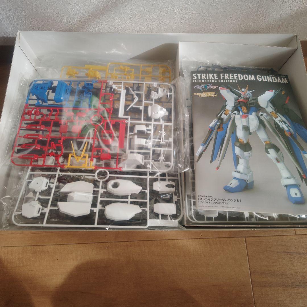 ストライクフリーダムガンダム　プラモデル　1/60 BANDAI