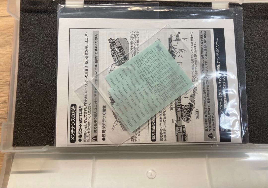 グリーンマックス 名鉄3150系 旧塗装