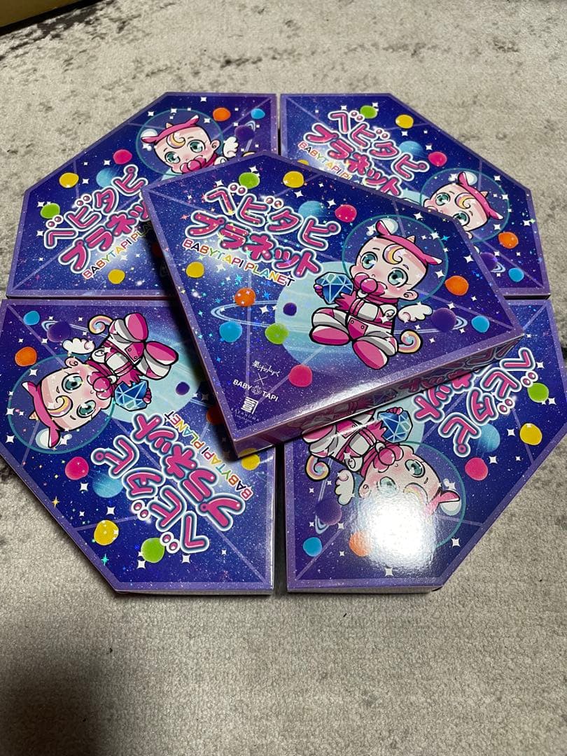 我ベビタピプラネットグミ新品未開封 5個セット。