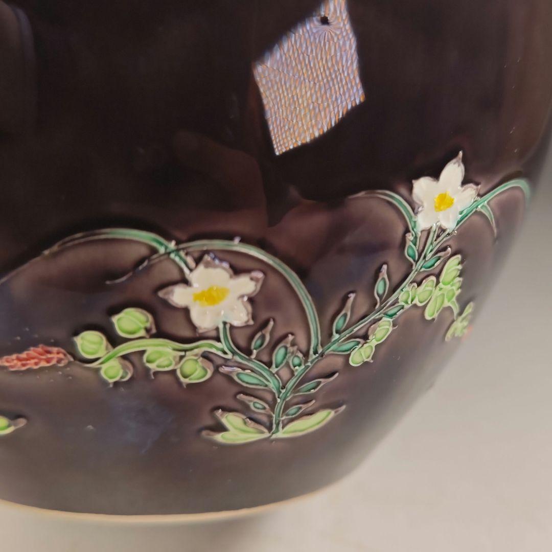 ウ233 水指『中村翠嵐』『紫交趾草花　水指　共箱』茶道具