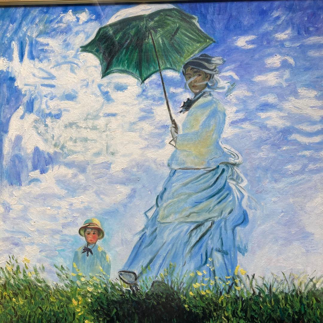 ￼クロード　モネ「散歩　日傘をさす女性」額77×66絵60.6×50cm模写作品