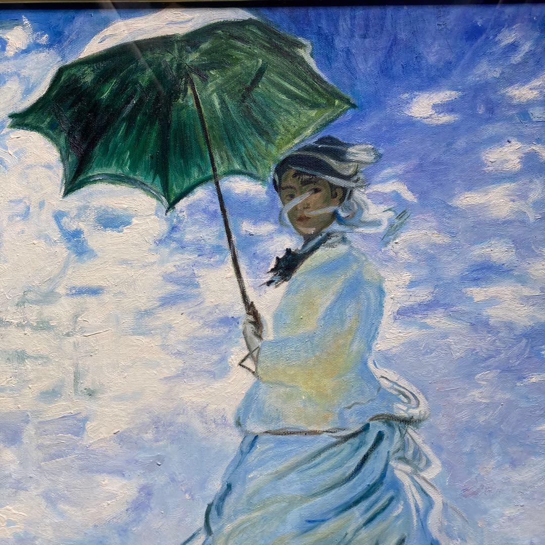 ￼クロード　モネ「散歩　日傘をさす女性」額77×66絵60.6×50cm模写作品