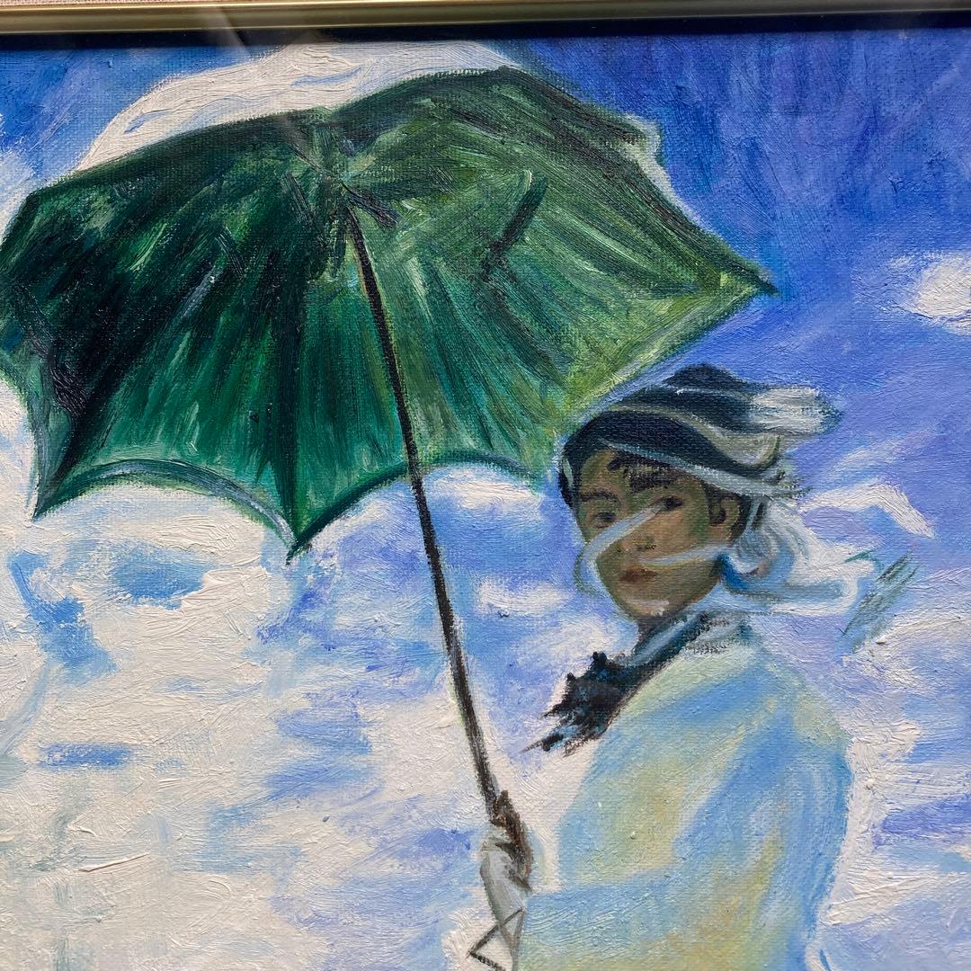 ￼クロード　モネ「散歩　日傘をさす女性」額77×66絵60.6×50cm模写作品