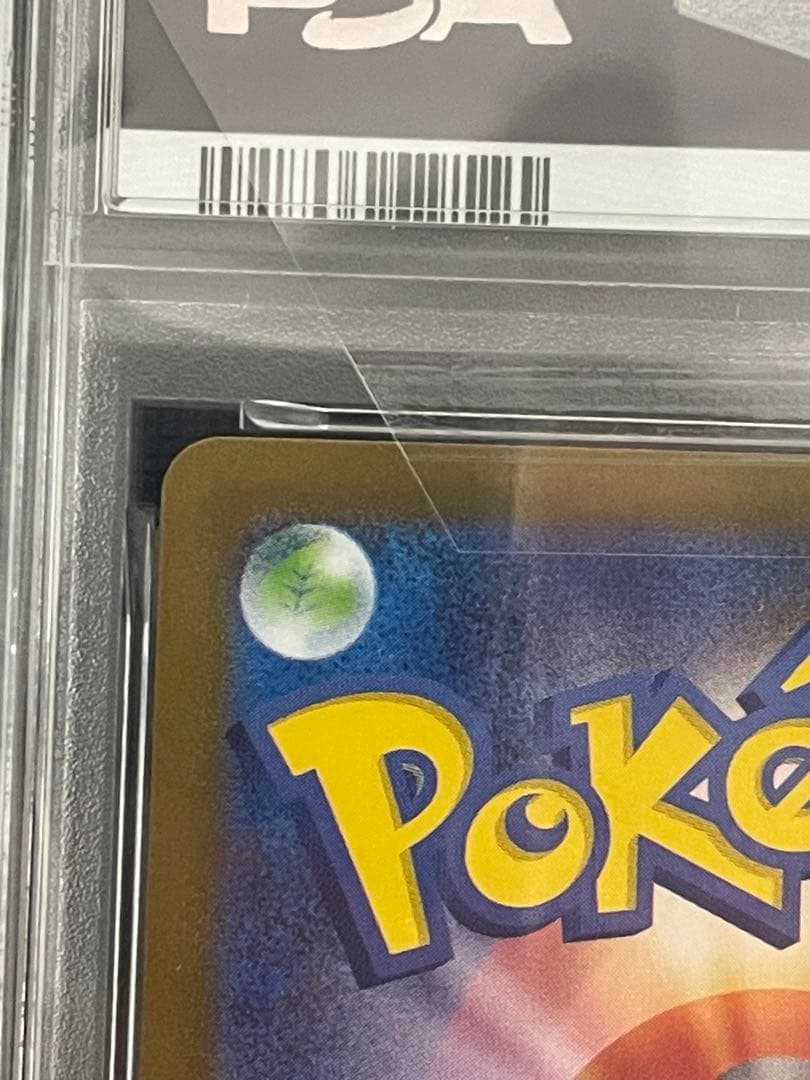 ポケモンカード　メガサーナイトex mur psa10
