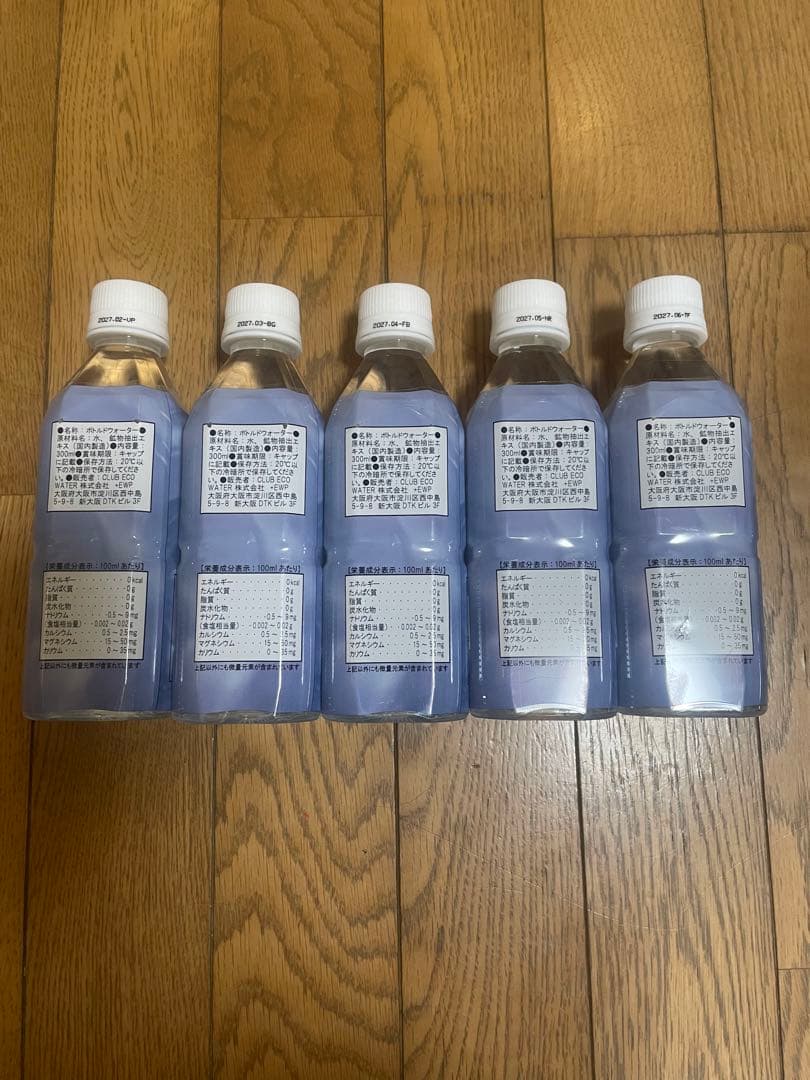 ポタポタクラブ エコウォーター ライフエッセンス 300ml 5本セット