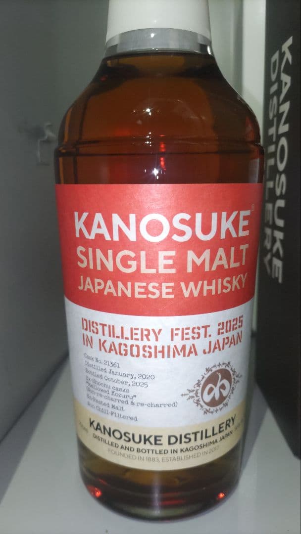 【KANOSUKE　嘉之助蒸溜所】限定ウイスキー　２本セット