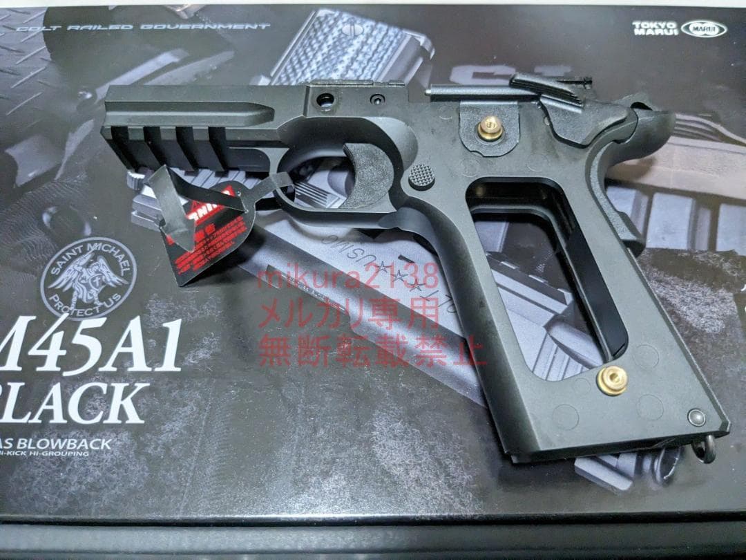 新品　 東京マルイ 純正 M45A1 ブラック フレーム セット