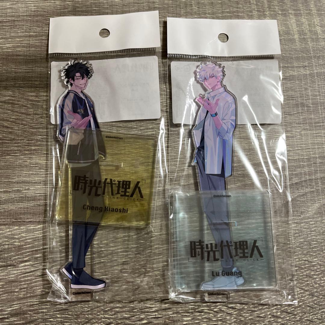 時光代理人 トキ ヒカル アクリルスタンド セット