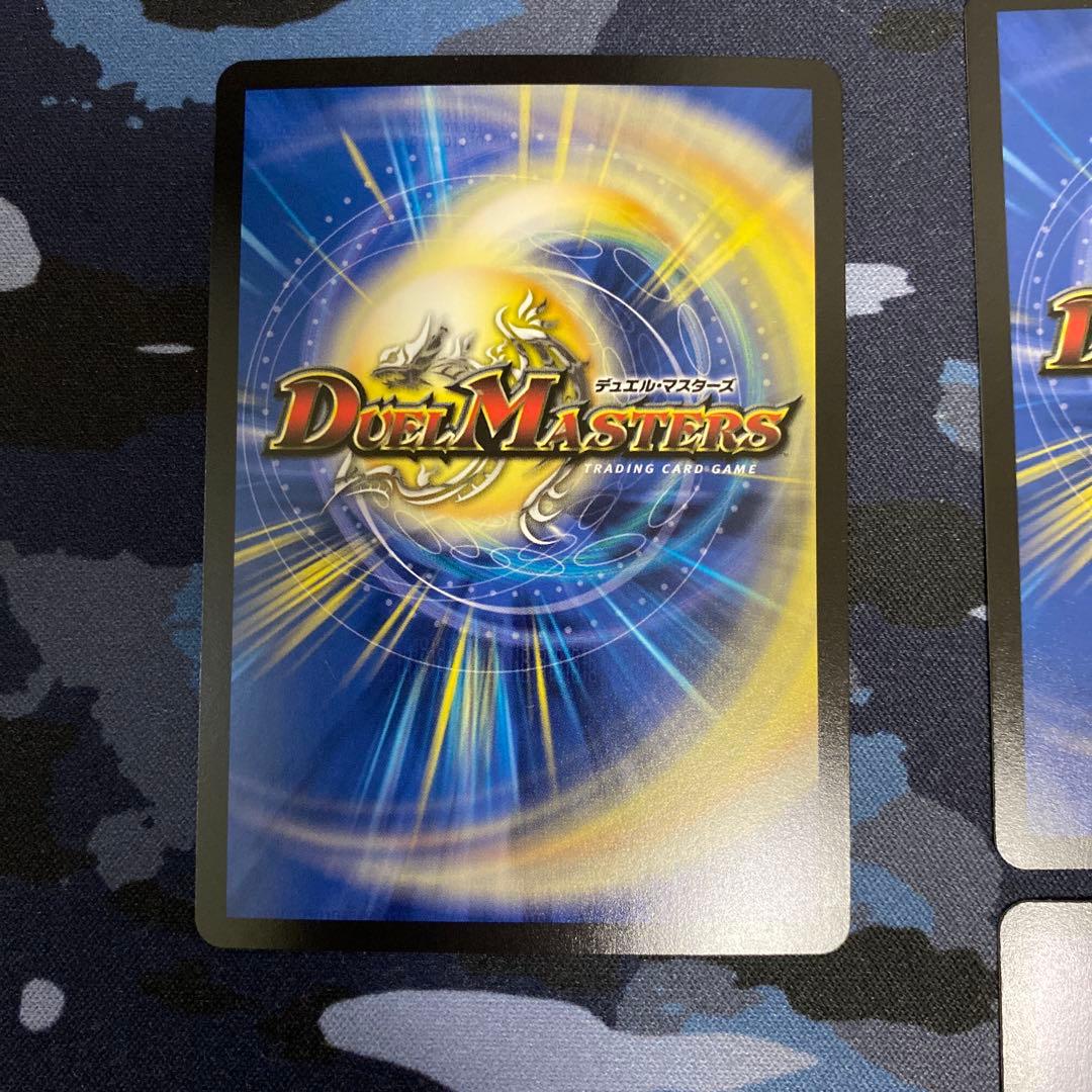 切札勝太とカツキング 熱血の物語　キャラトレジャー　3枚セット