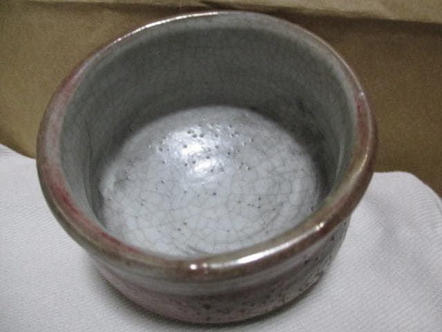 紅志野　ぐい呑み　古いです　M78-2