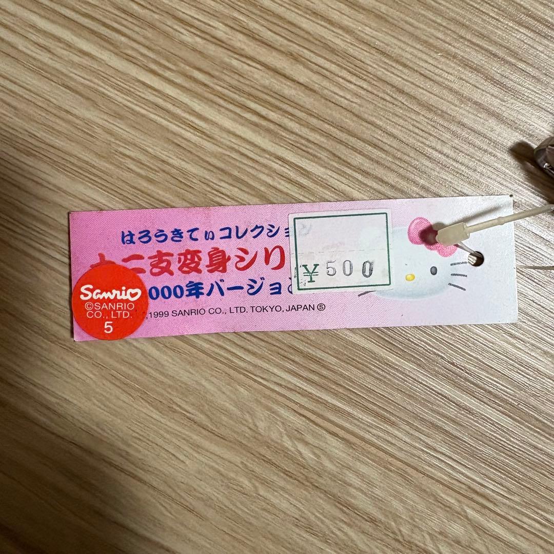 キティちゃん 十二支変身シリーズ 6個セット