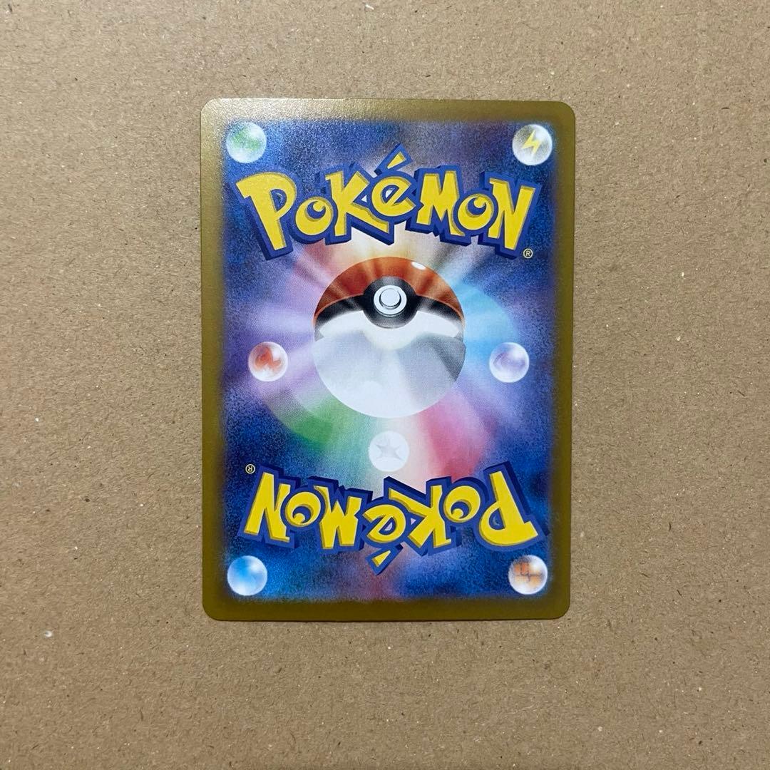 ポケモンカード ニャースex 114/080 SAR ムニキスゼロ