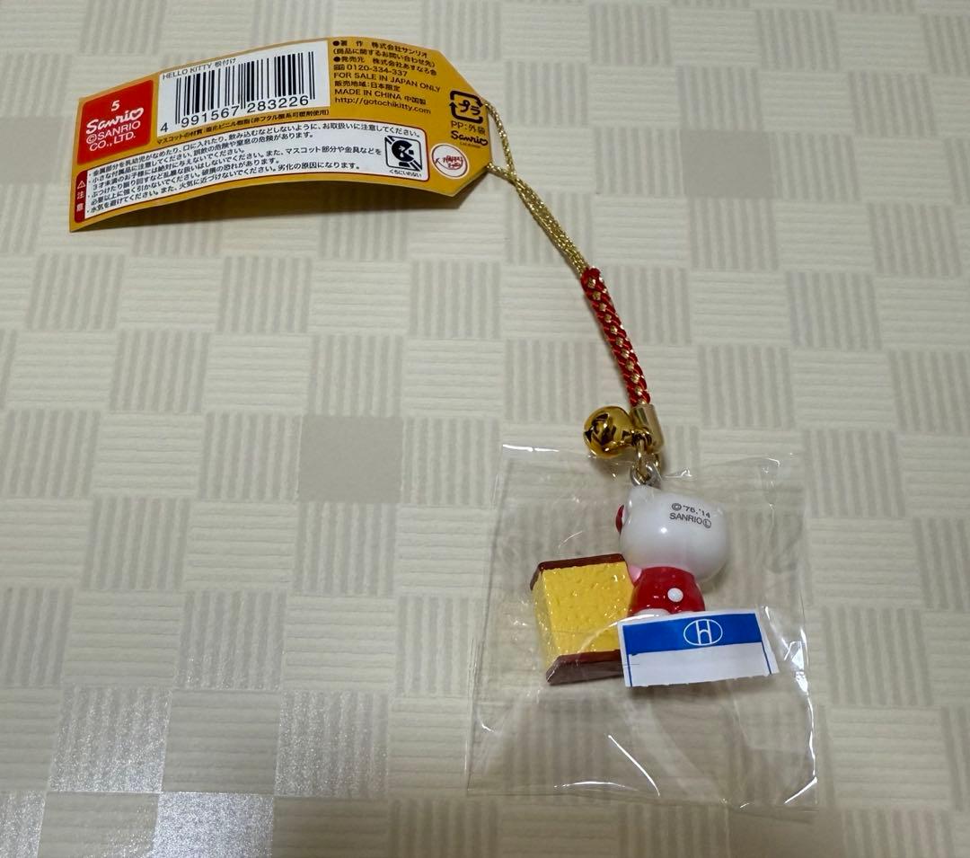 【激レア！！】ご当地キティ　長崎限定　ストラップ　カステラ　根付