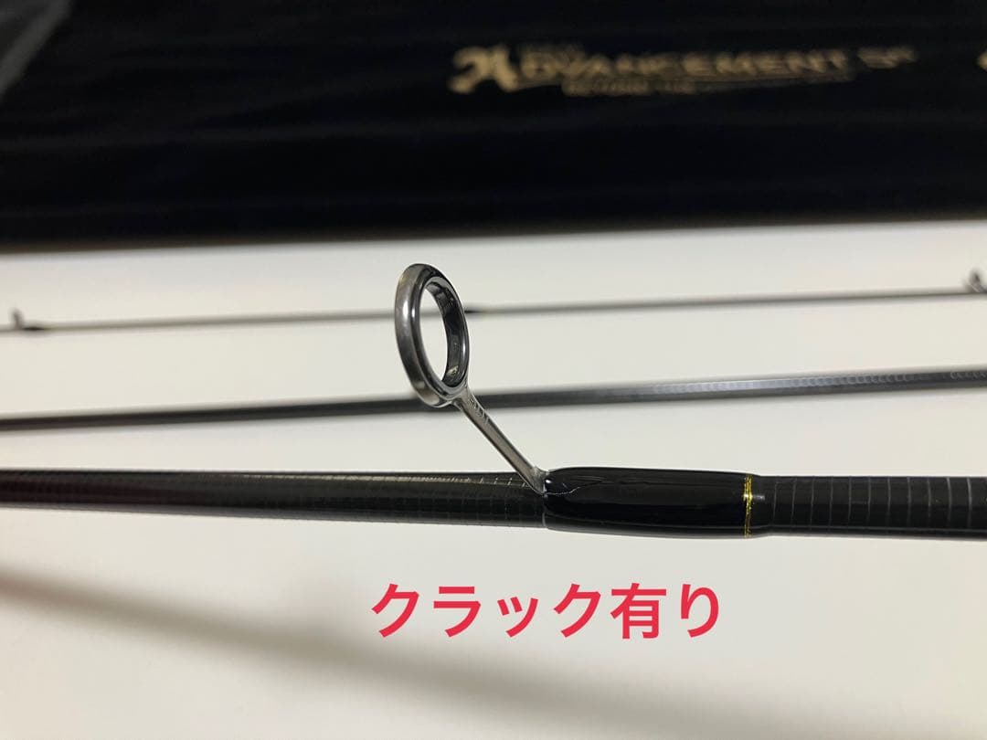 ※#8エキポシクラック有 34 サーティーフォー アドバンスメント BCR-56