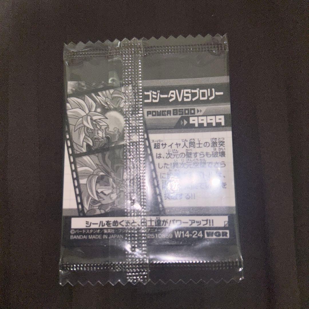 ドラゴンボール　ウエハース　WGR