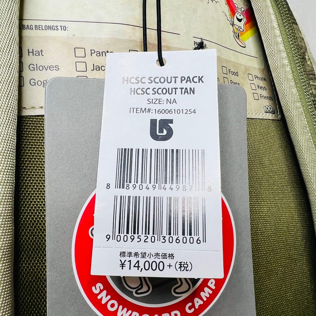 新品 BURTON × HCSC コラボ バックパック 多機能 スノボ 26L