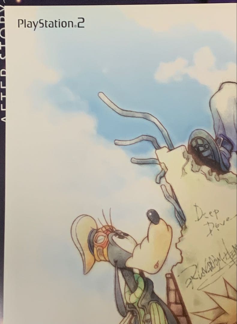 【B2・フチ痛みあり】 キングダムハーツ ファイナルミックス 販促 ポスター