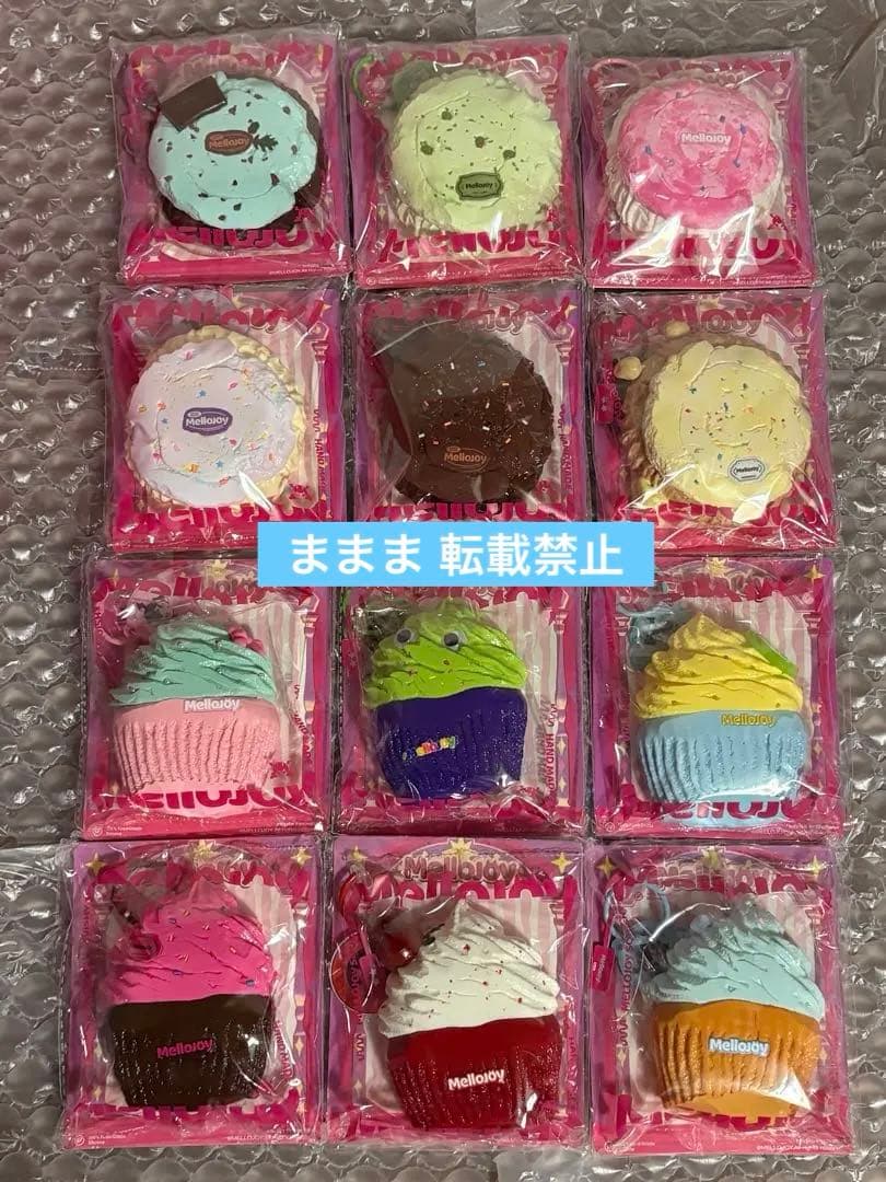 Mellojoy カップケーキか？コンプリートセット