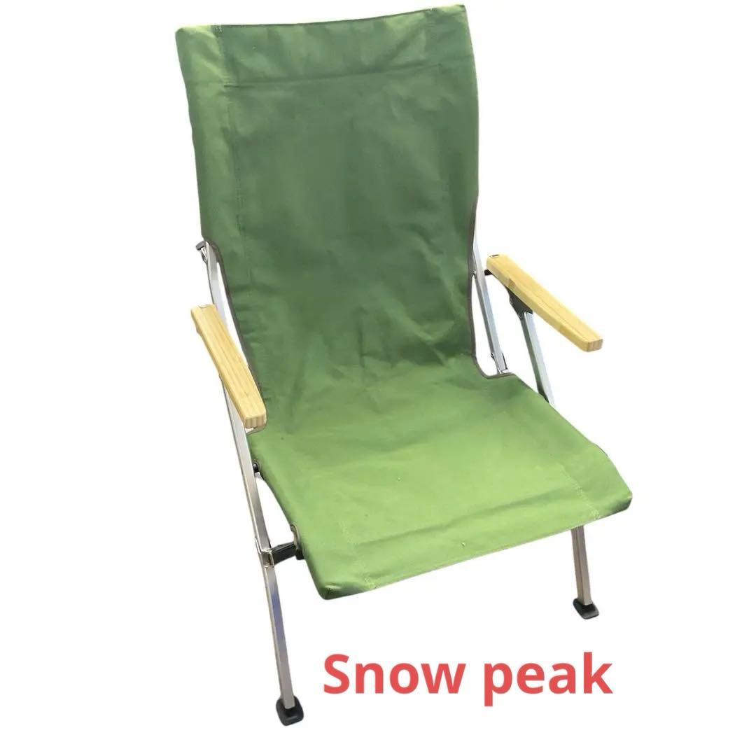 ※N  peak折りたたみ式アウトドアチェア