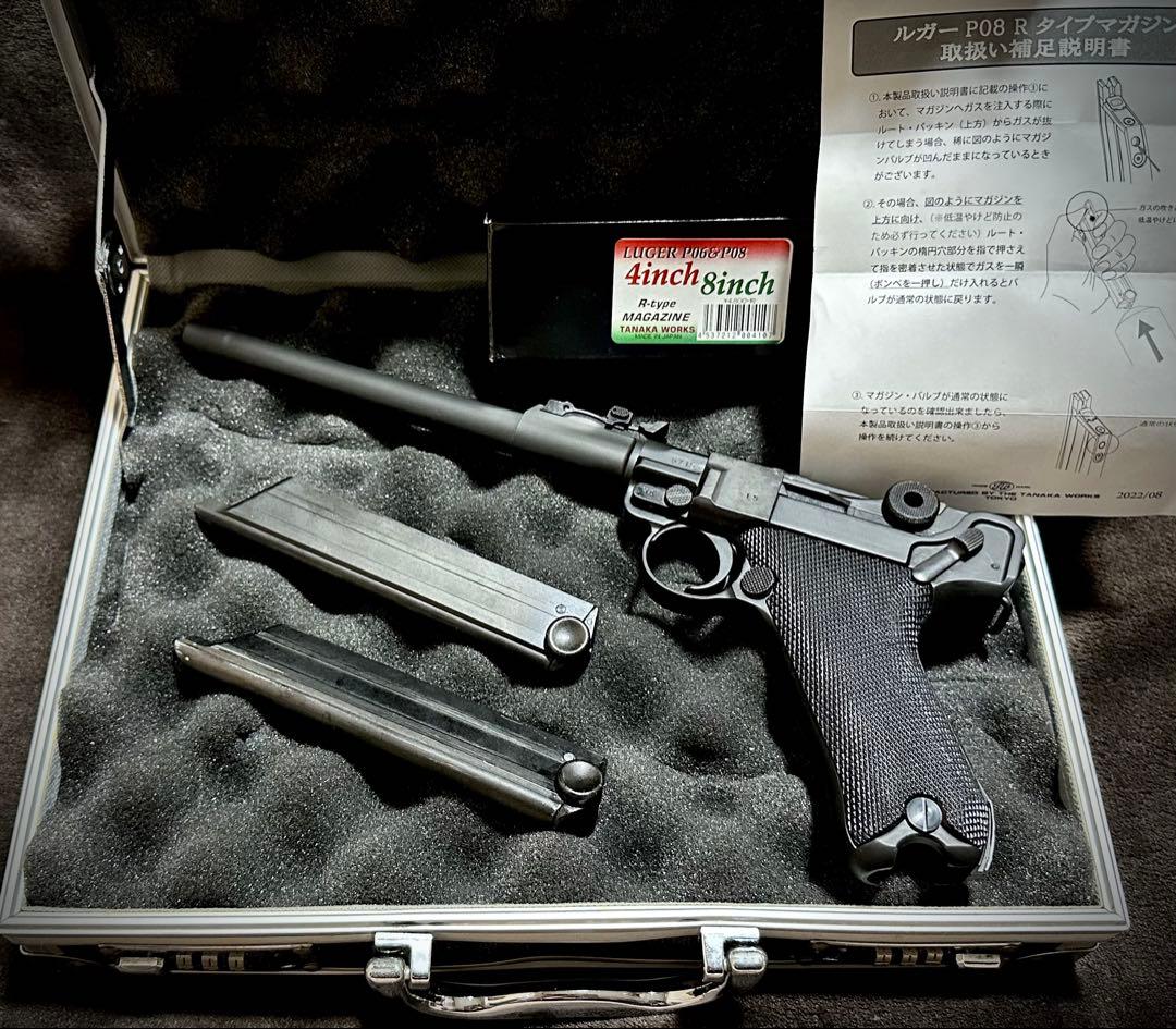 タナカ ルガー P08 8インチ HW GBB スペアマガジン ハードケース付