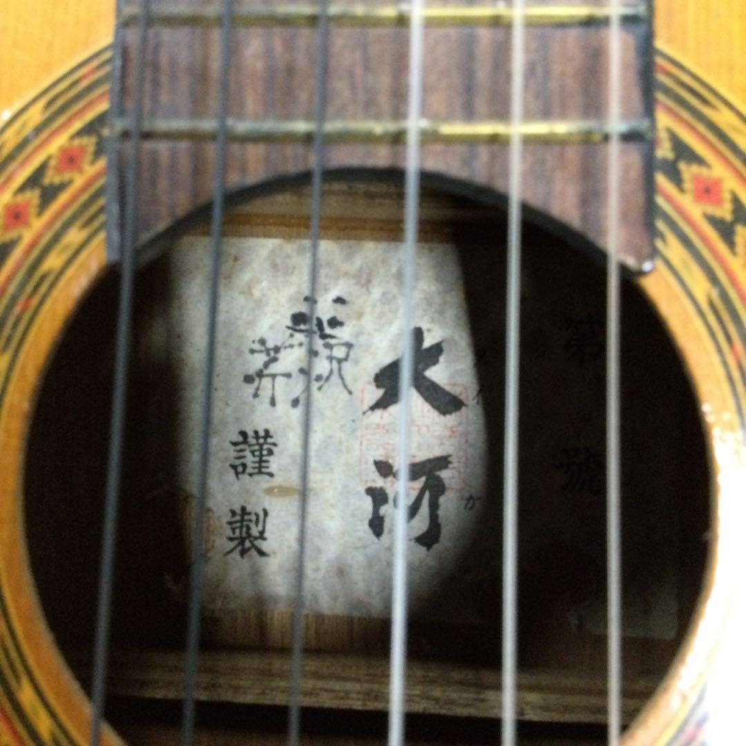 ジャンク アコギSTEEL REINFORCED NECK Kawai他ギター