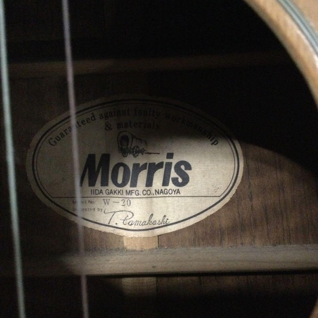 ジャンク アコギSTEEL REINFORCED NECK Kawai他ギター