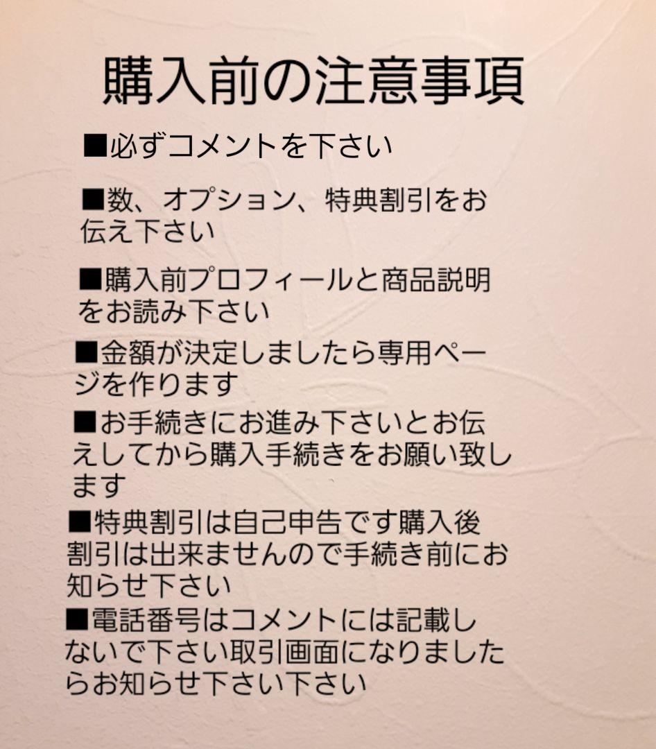 迷子札　予約受付中