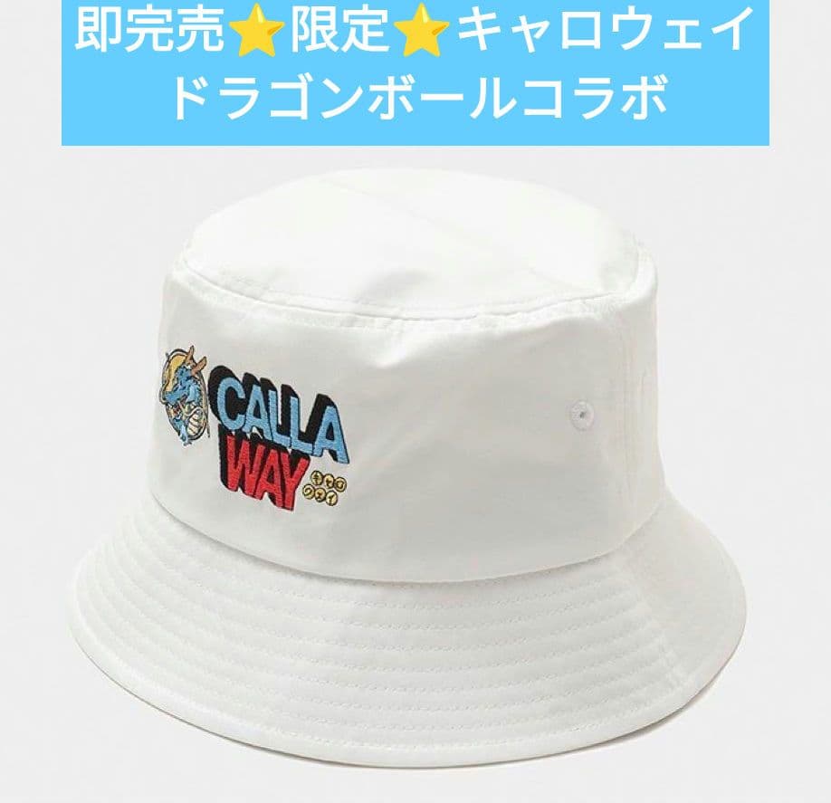 即完売⭐️希少⭐️ドラゴンボール キャロウェイコラボ ゴルフ帽子キャット