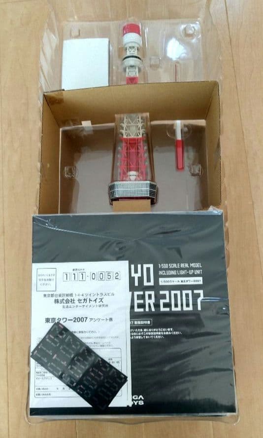 ボ*ブ様 セガトイズ 東京タワー 2007 1/500スケール 未使用 ライトア