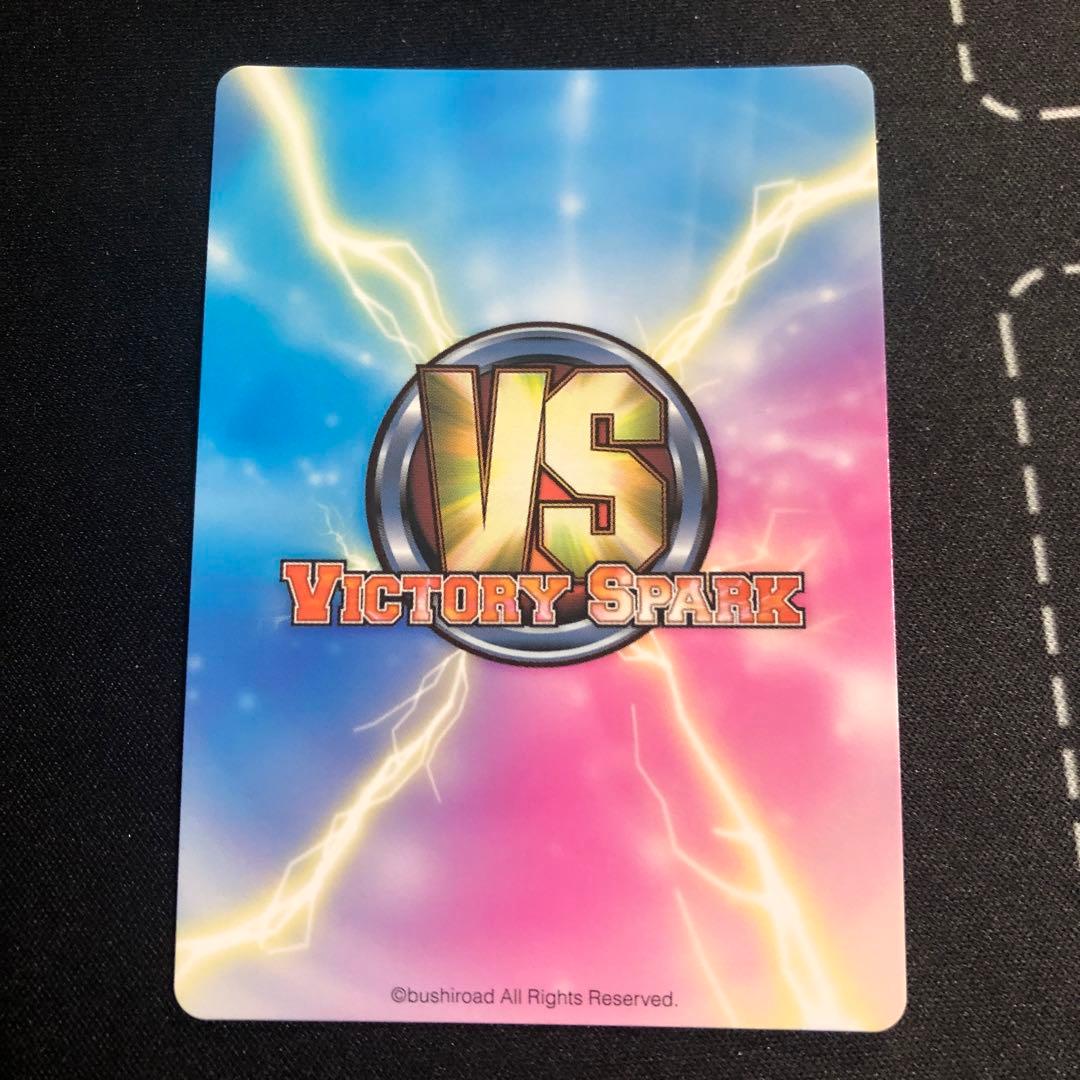 ヴィクトリースパーク　沙季　サイン　ロウきゅーぶ