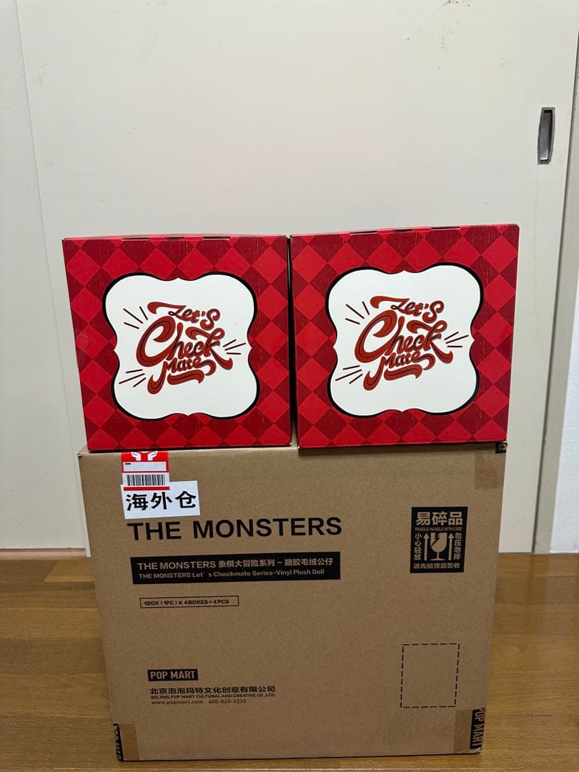 THE MONSTERS Let’s Checkmate ぬいぐるみ　(2点)