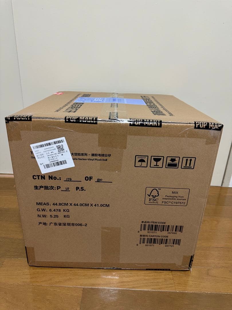 THE MONSTERS Let’s Checkmate ぬいぐるみ　(2点)