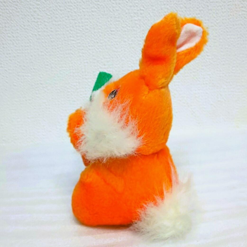 昭和レトロ 平成レトロ ヴィンテージ好きに♪ニンジンとウサギさんのぬいぐるみ♡兎