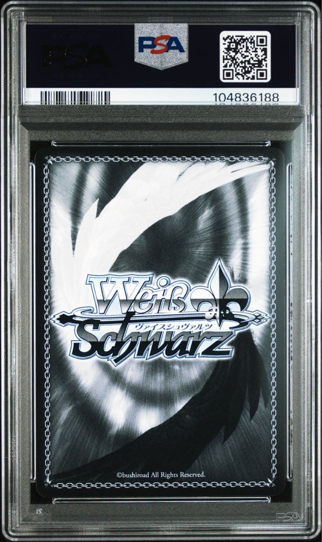 PSA10 レーゲンスブルク SP アズールレーン サイン入り ヴァイス