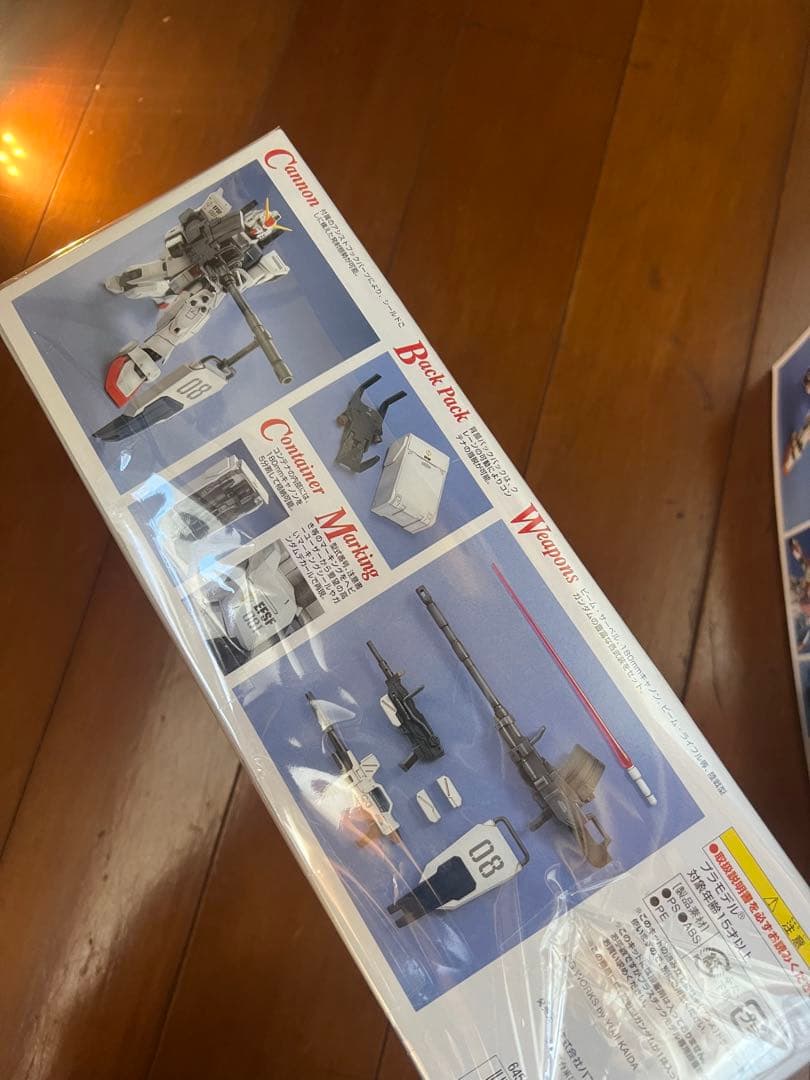 MG 1/100 陸戦型ガンダム 陸戦型ジム 俺は売る！売ってアイナと添い遂げる