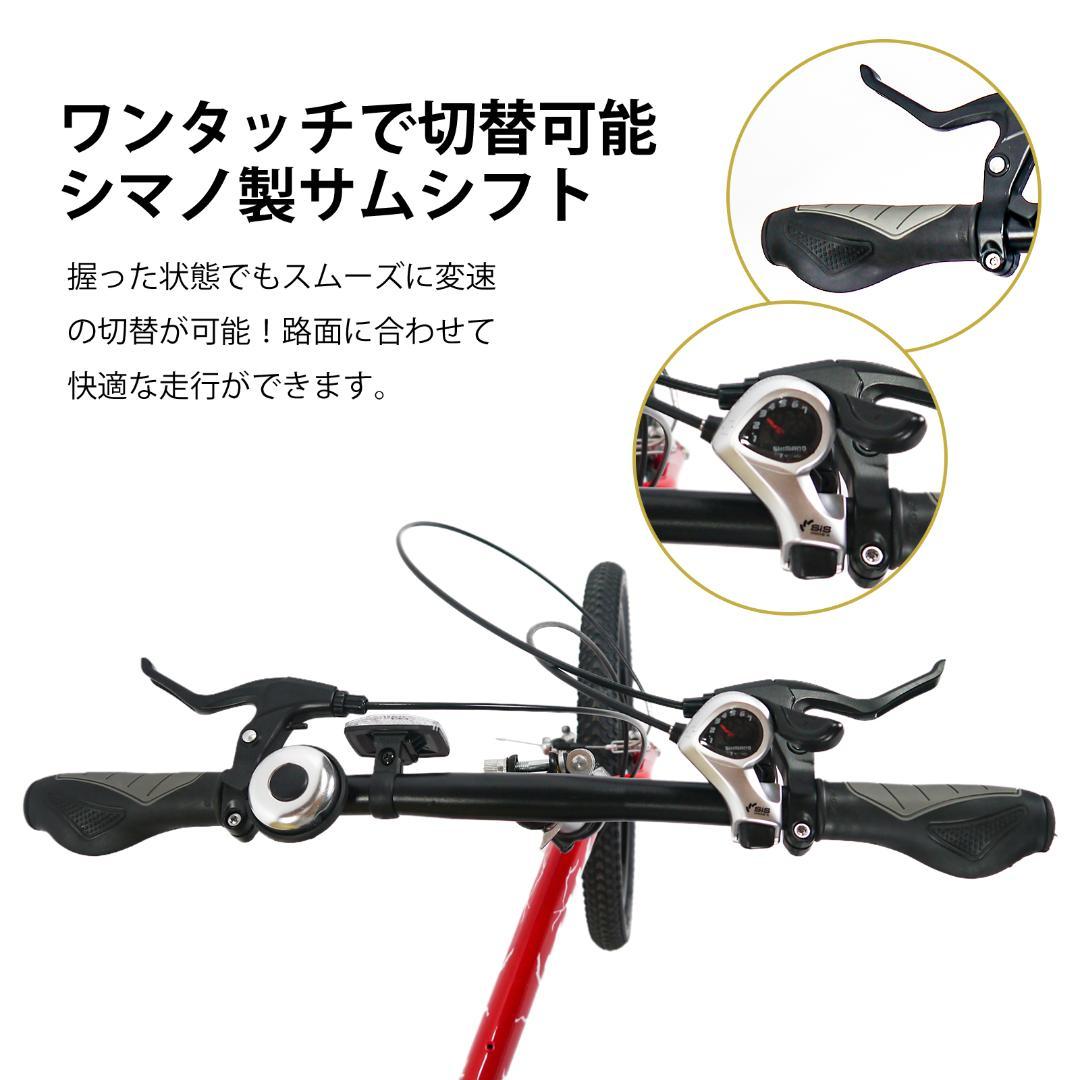 ★超レア品 【20インチ】 TS20 ミニベロ 折り畳み自転車 7速★17