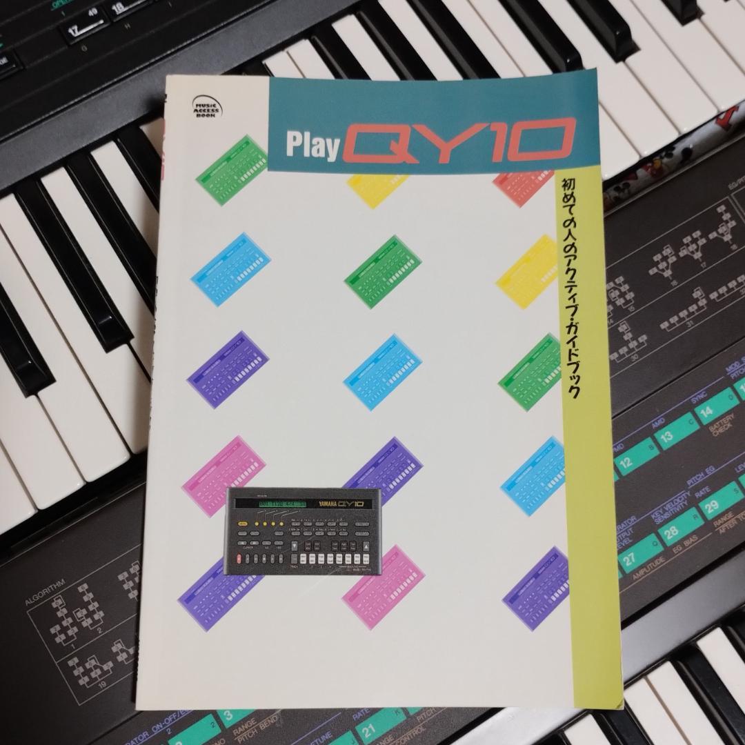 YAMAHA「 Play QY10 」初めての人のアクティブ・ガイドブック