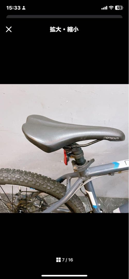 マウンテンバイク27.5インチ愛知県取りに来てくれる方限定