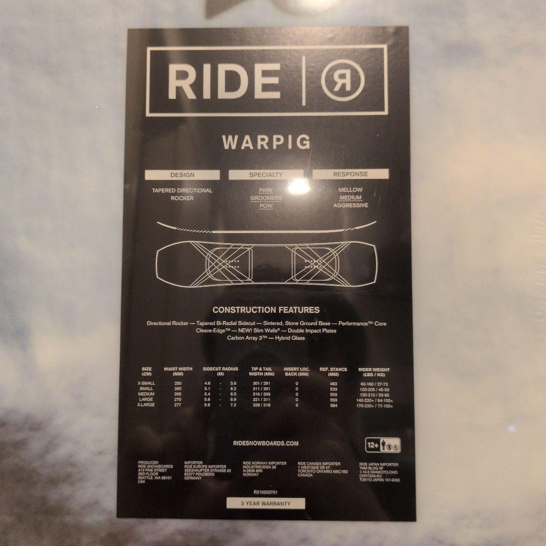 RIDE WARPIG 21-22モデル