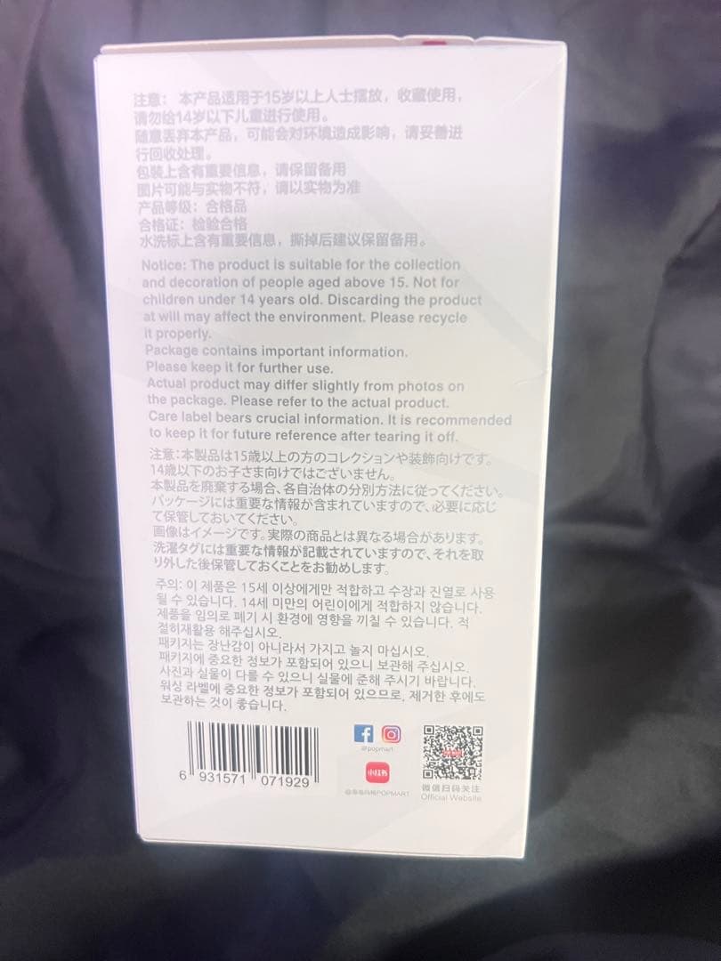 正真正銘の正規品！ POP MART ぬいぐるみ 大人気のラブブ！