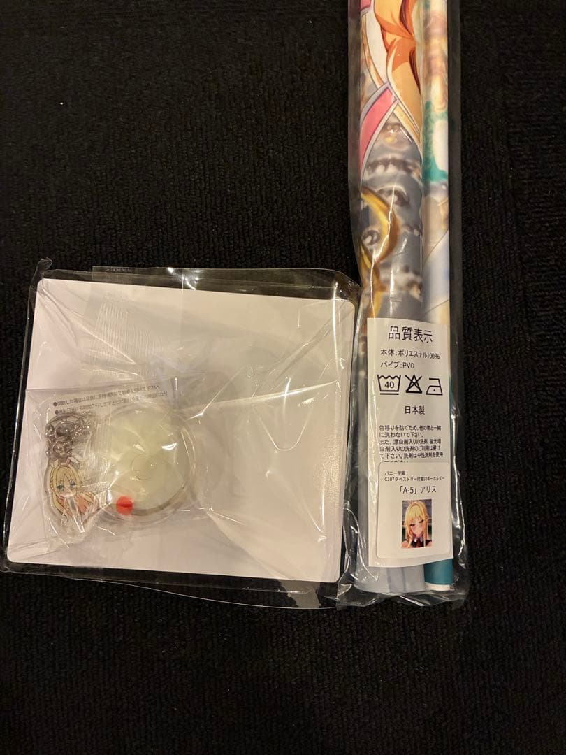 C107 みるくふぁくとりー　タペストリーセット 5種類CD キーホルダー