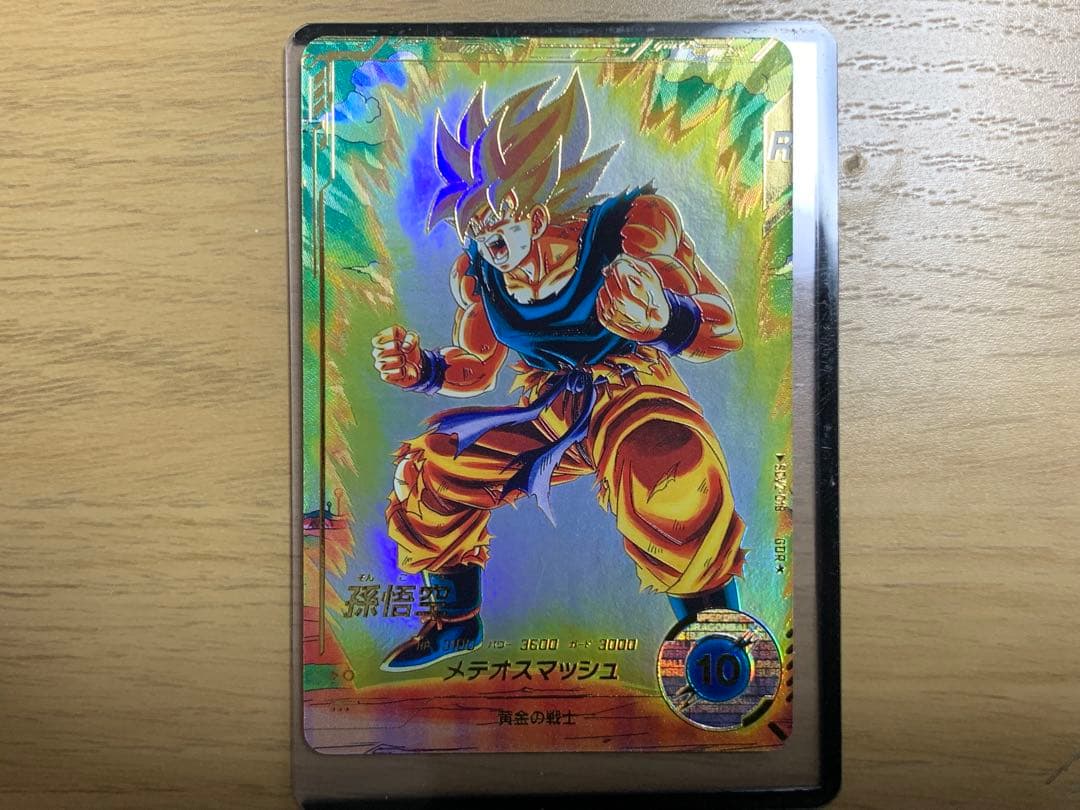 ドラゴンボールスーパーダイバーズ SDV2-018 孫悟空 パラレル