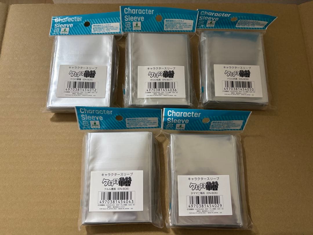 キャラクタースリーブ ケロロ軍曹 ケロロ小隊 セット