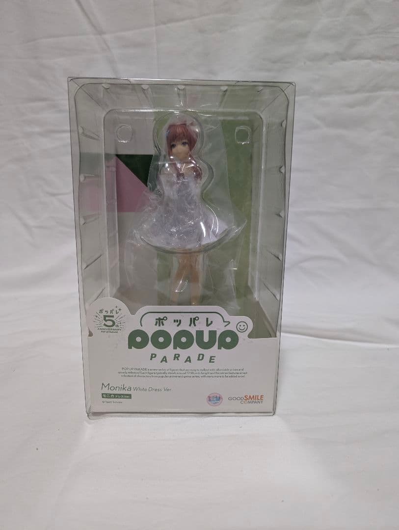 未開封　POP UP PARADE モニカ ドレスver. 「ドキドキ文芸部!」